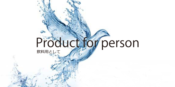 Product for person