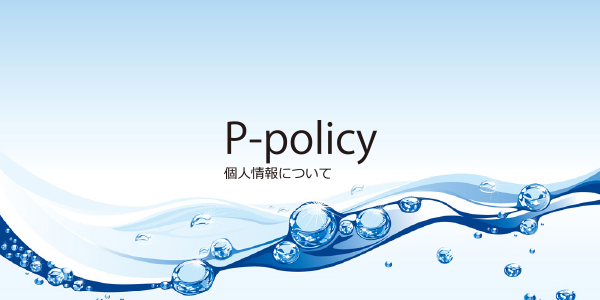 p_policy