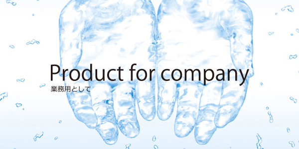 Product for company
